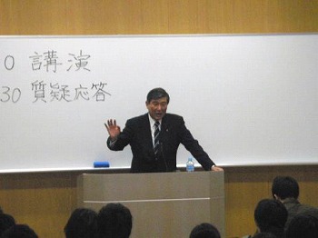 鳥取大学での講演