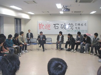学生の方々との懇談