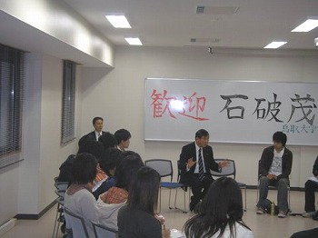 学生の方々との懇談